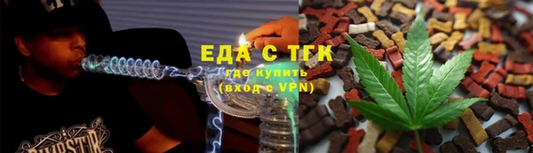 прущая мука Вязники